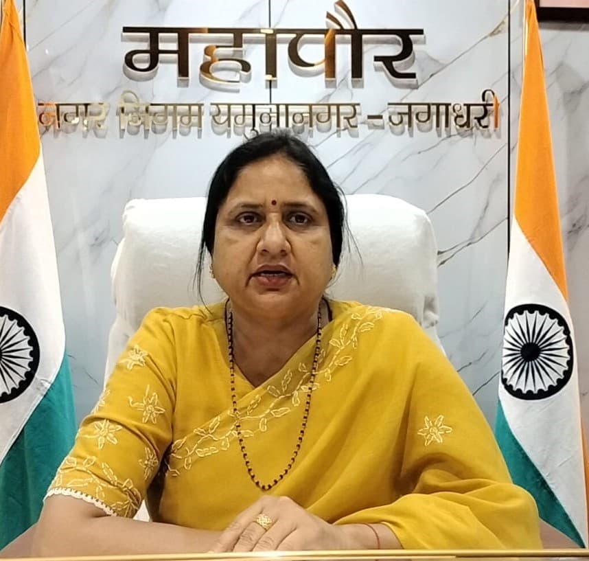 यमुनानगर | प्रॉपर्टी टैक्स बकाएदारों को बड़ी राहत : 31 अगस्त तक जमा करने पर 75% ब्याज माफ