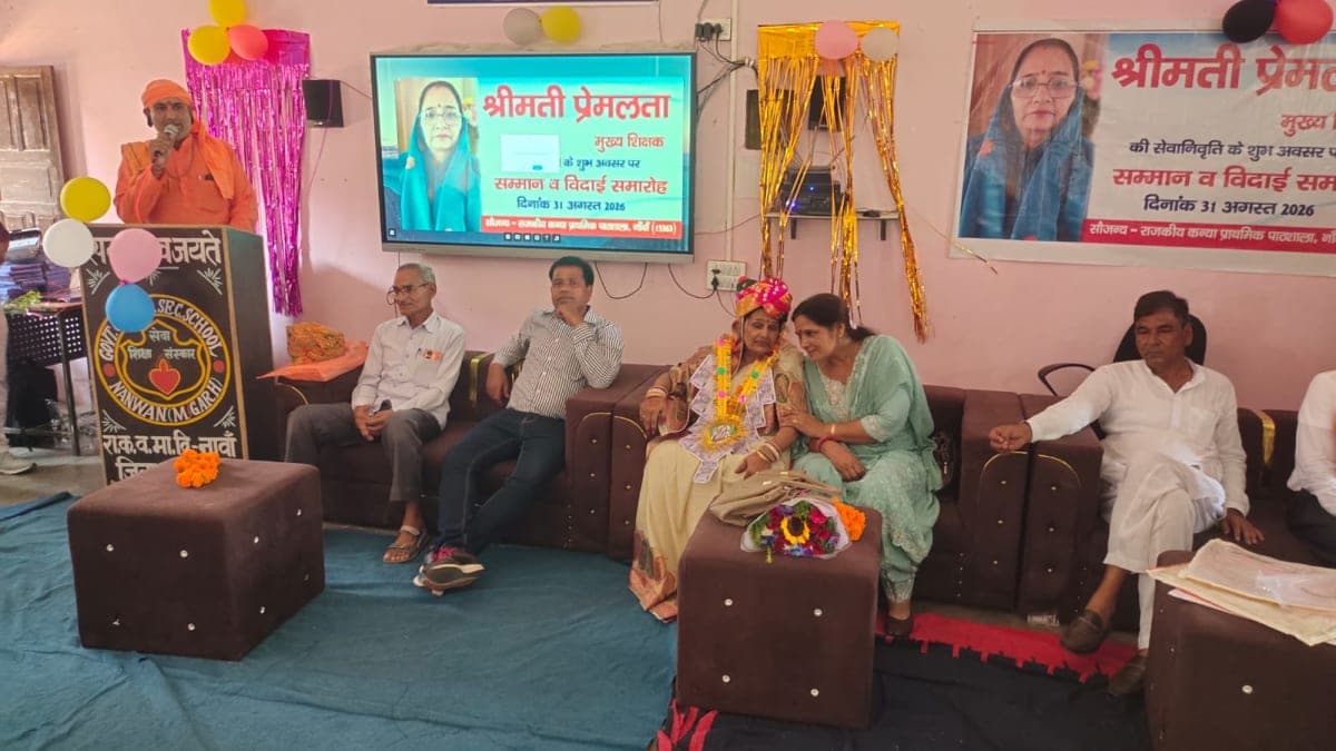 Satnali News | 39 साल की सेवा के बाद मुख्य शिक्षिका प्रेमलता सेवानिवृत्त : नावां स्कूल में हुआ विदाई समारोह | पगड़ी-स्मृति चिह्न देकर सम्मान | विद्यार्थियों ने दी सांस्कृतिक प्रस्तुतियां