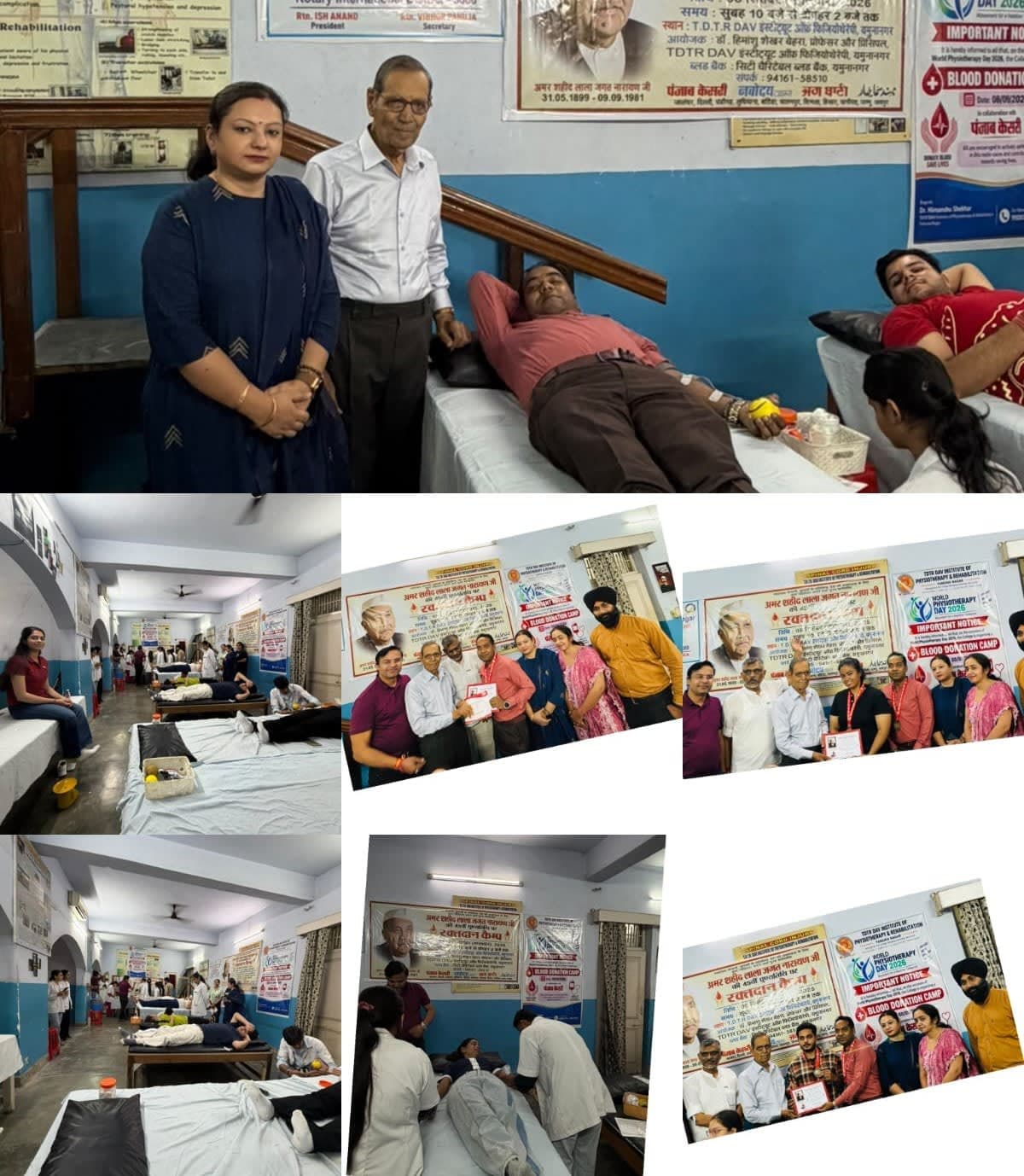 Yamunanagar News | विश्व फिजियोथेरेपी दिवस पर रक्तदान शिविर : 50 से अधिक यूनिट रक्त एकत्रित | रक्तदाताओं को किया सम्मानित