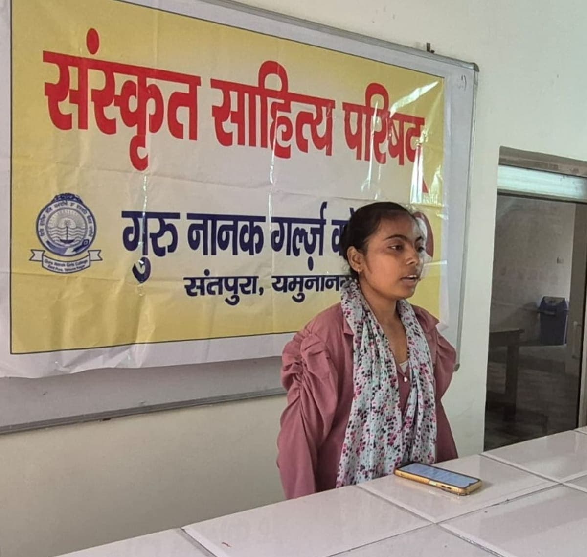 Yamunanagar News | गुरु नानक गर्ल्स कॉलेज में संस्कृत महोत्सव : छात्राओं ने विभिन्न गतिविधियों में लिया भाग | भारतीय ज्ञान परंपरा से कराया परिचित
