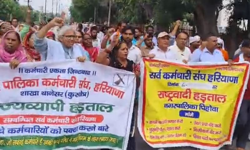 Kurukshetra News | सफाई-दमकल कर्मचारियों का जोरदार प्रदर्शन : CM आवास कार्यालय के बाहर नारेबाजी | आंदोलन तेज करने की चेतावनी