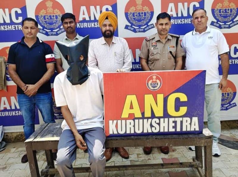 Kurukshetra News | हेरोइन सप्लाई का आरोपी गिरफ्तार : 8.07 ग्राम बरामदगी मामले में कार्रवाई | एंटी नारकोटिक सेल ने पकड़ा