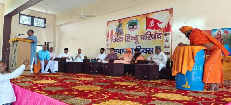 Satnali News | सनातन संस्कृति और राष्ट्रभावना मजबूत करने पर जोर : VHP स्थापना दिवस पर कार्यक्रम | सामाजिक एकता पर मंथन