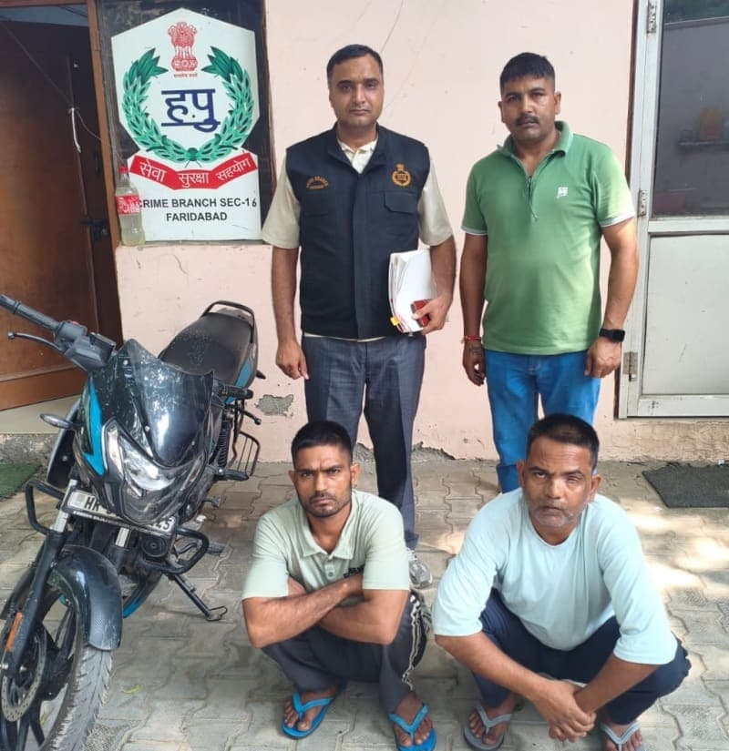 Faridabad News | वाहन चोरी में दो गिरफ्तार : चोरी की मोटरसाइकिल बरामद | पल्ला क्षेत्र की एक और वारदात का खुलासा